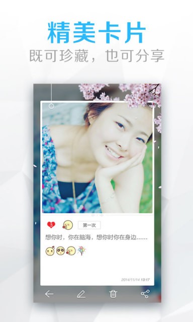 生活手记