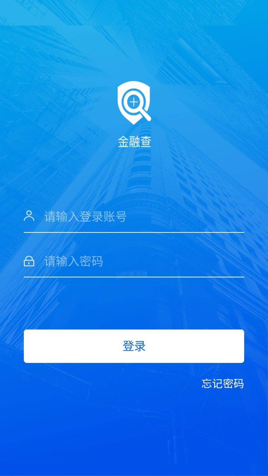 台州金融服务