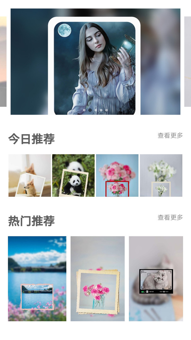 画中画p图
