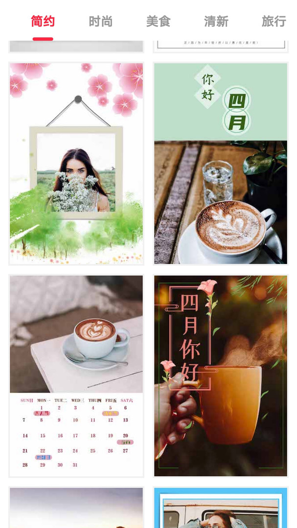 画中画p图