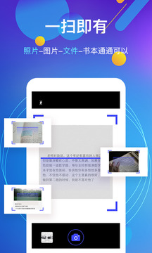 图片变文字