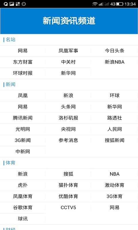 优乐导航