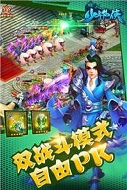少年仙侠手游