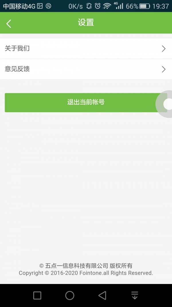 必道菜谱