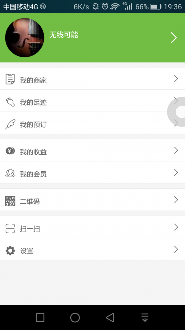 必道菜谱