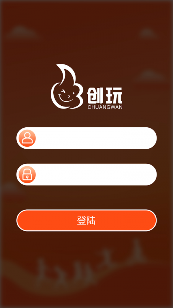 创玩动车