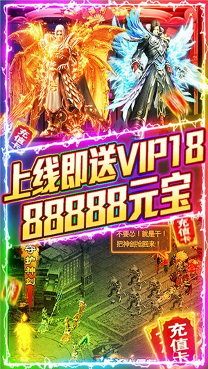 屠龙之刃内购破解版