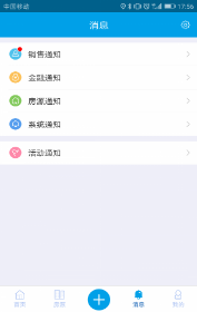 爱租帮