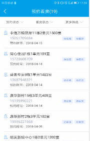 爱租帮