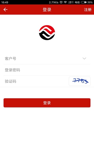 福建海峡文化产权交易所