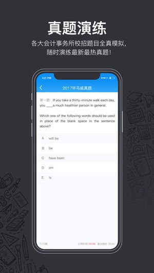 hi实习题库