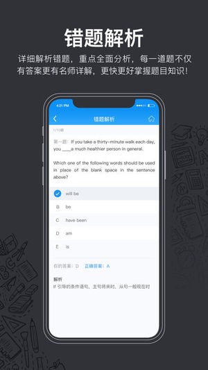 hi实习题库