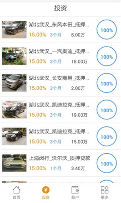 54贷客理财
