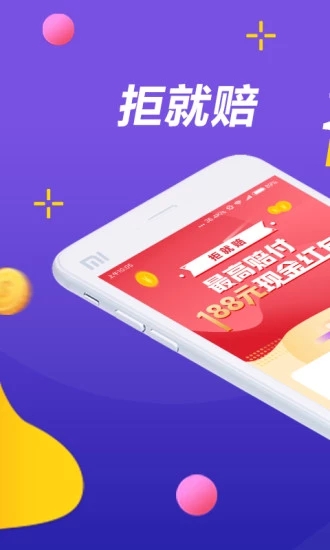 又一贷
