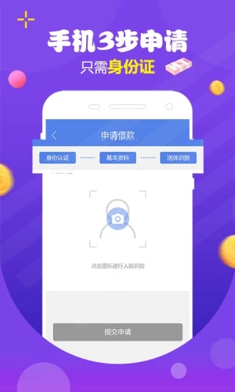 又一贷