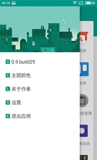 li工具箱