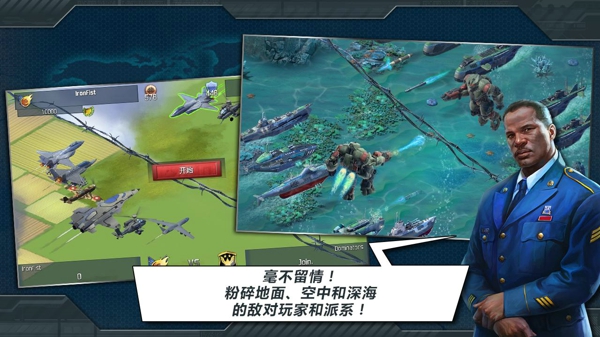 战争世界hd