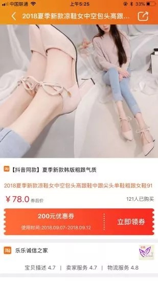 点吧购物