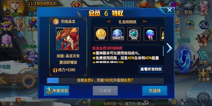 时空猎人拍卖行在哪里 拍卖行能购买什么道具