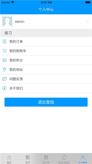 易学宝典