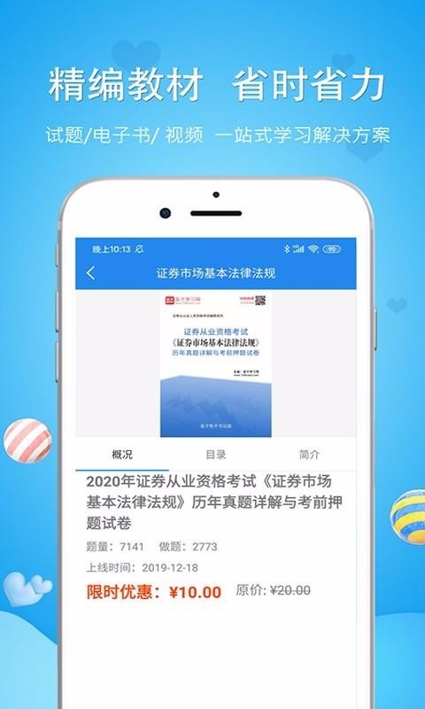 翻译硕士mti
