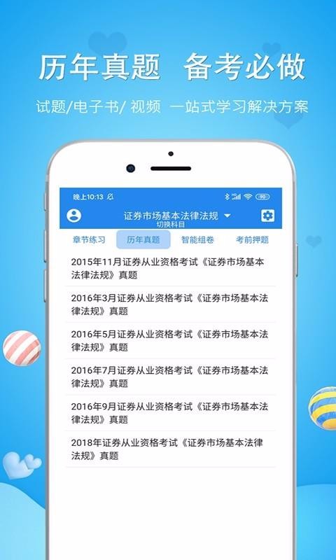 翻译硕士mti