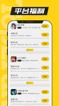 tfun游戏盒子