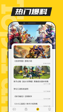 tfun游戏盒子