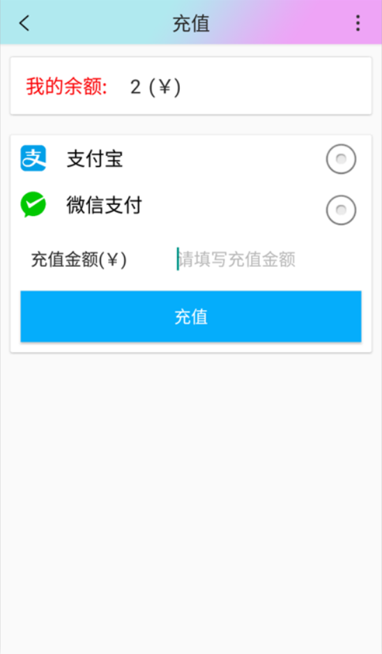 纳维音学生端