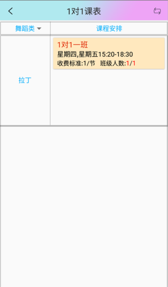 纳维音学生端