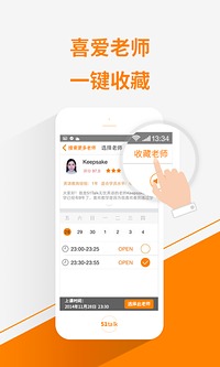 51talk无忧英语