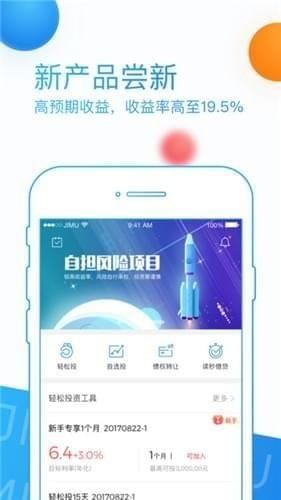 积木盒子