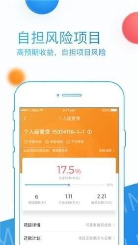 积木盒子