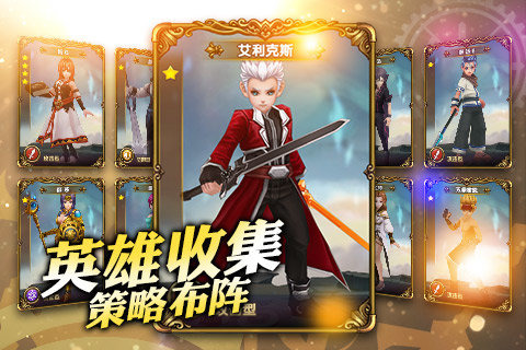 废材剑士与混沌魔龙