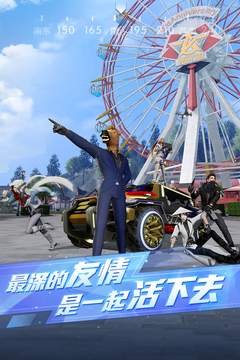 生存类单机