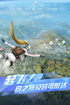 生存类单机