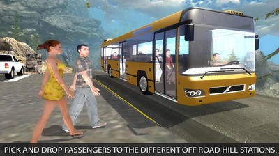 单机公交驾驶3d