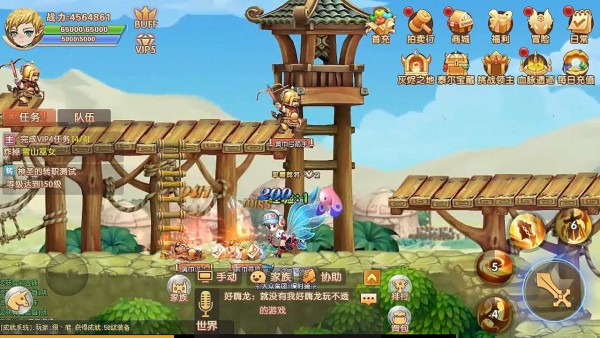新q三国
