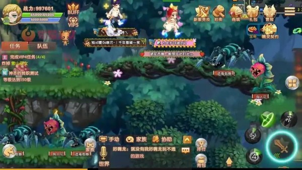 新q三国
