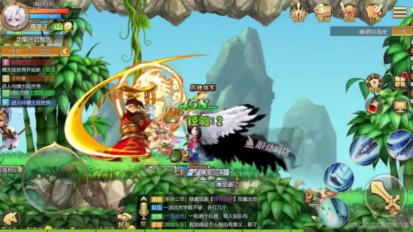 新q三国