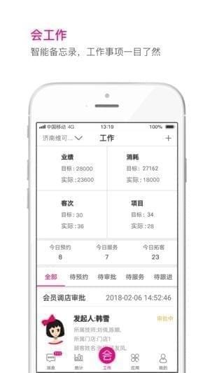 神灯智能