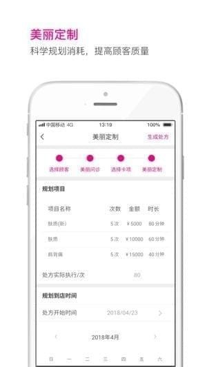 神灯智能
