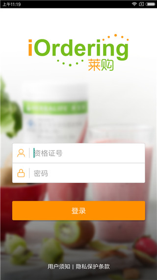 康宝莱莱表格