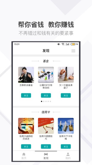 鲜财
