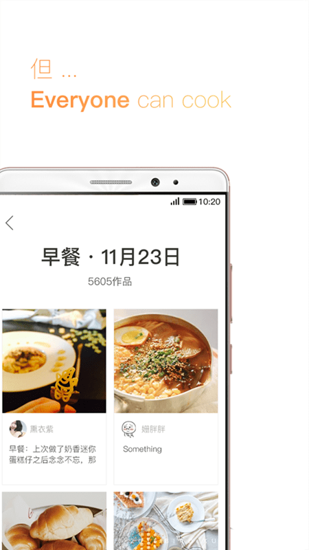 厨房小助手