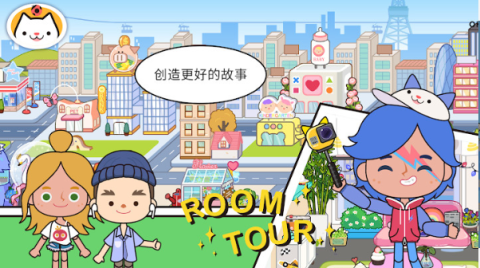 米加小镇世界地图