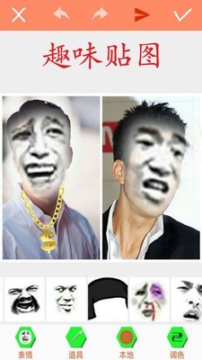彩信表情diy