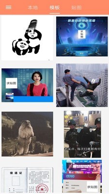 彩信表情diy