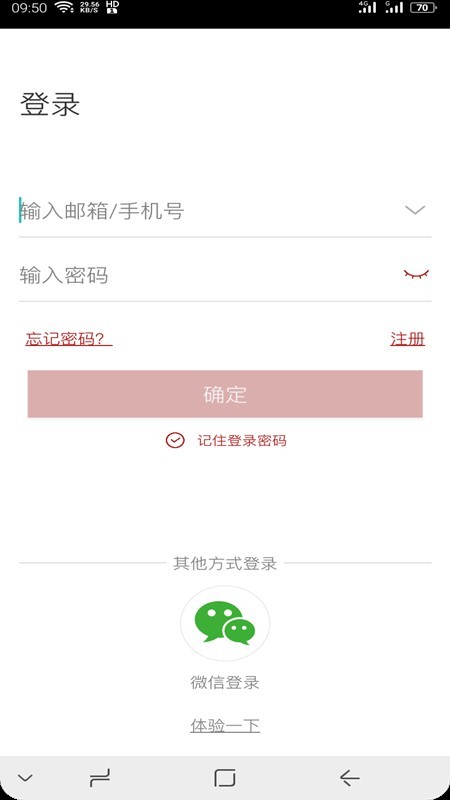 兴联视界