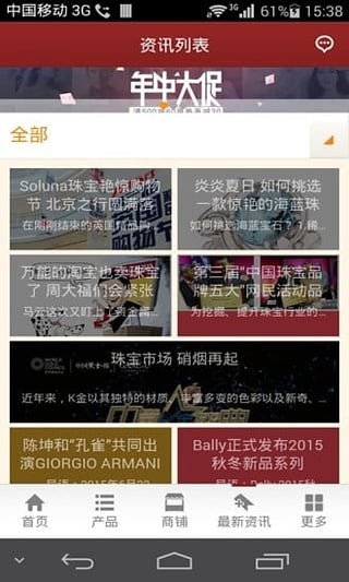 掌上珠宝
